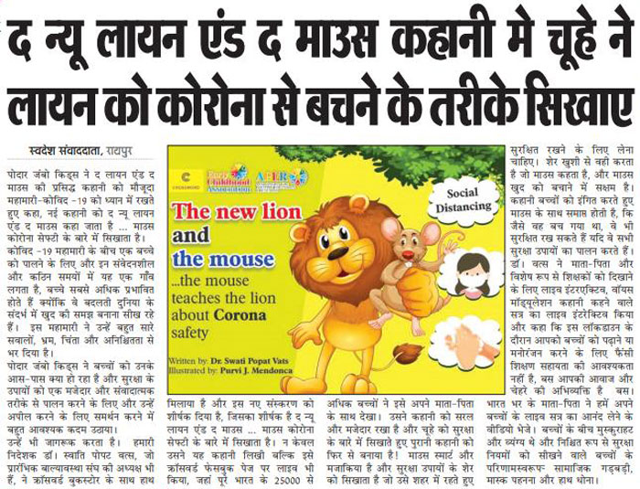 The new Lion and Mouse story on Covid-19 2020-2021 - raipur