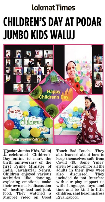 Virtual Childrens Day Celebration - 2020 - waluj