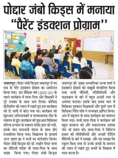 Parent Induction Program at Podar Jumbo Kids, Jabalpur for session 2022-23 - jabalpur