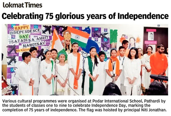 Independence Day Celebration - 2022 - pathardi