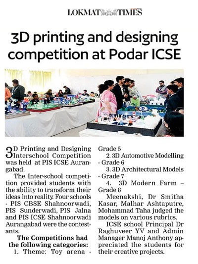 3D Designing and Printing Competition - 2023 - aurangabadicse