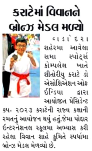 Vivaan Shah and Shubh Maru of grade II have achieved a bronze medal in kumite in President Cup Karate -2023  State level competition organized by: SHITORYU KARATE DO ASSOCIATION OF INDIA 2022-2023 - vadodara