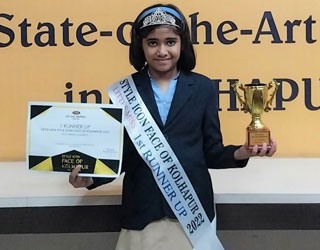 Achievement of Miss Shreya Shendarkar in 