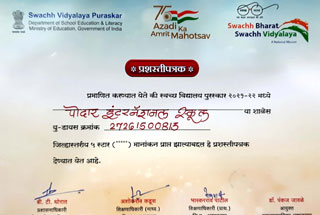 Swaccha Vidyalaya Award by Maharashtra State Government (5 star) - 2023