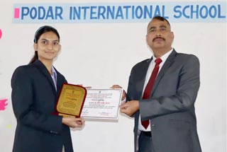 Remarkable achievement by PIS Satara Grade XII student Preeti Jadhav - 2026
