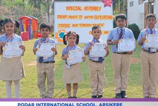 Achievement in Art Exhibition and Olympiad Examinations - 2026