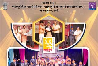 Achievement in 22nd Maharashtra State Children’s Drama Competition - 2026