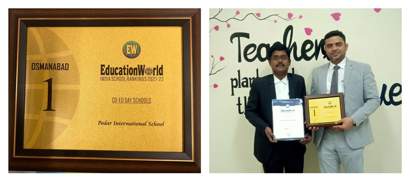 Education World Ranking Award - 2021
